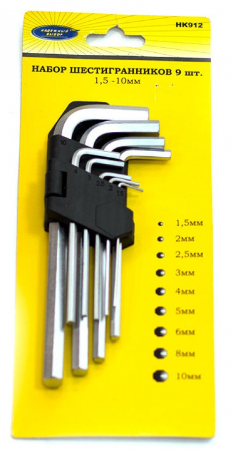 Набор шестигранных ключей (короткие) (1,5-10мм) 9 шт.
